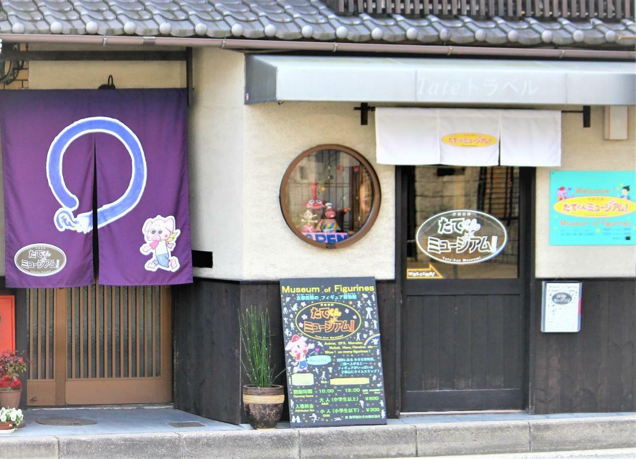 Ferienwohnung Kyoto Yoshii House Exterior foto
